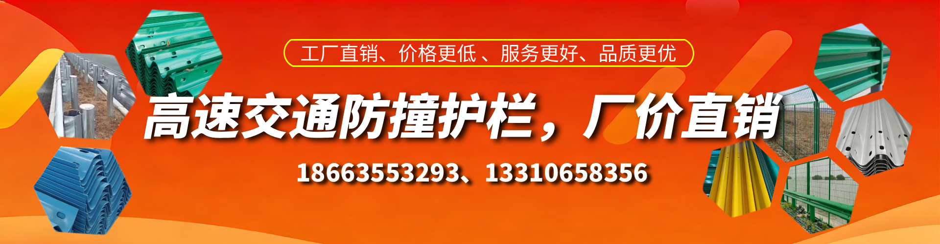 清镇防撞护栏生产厂家
